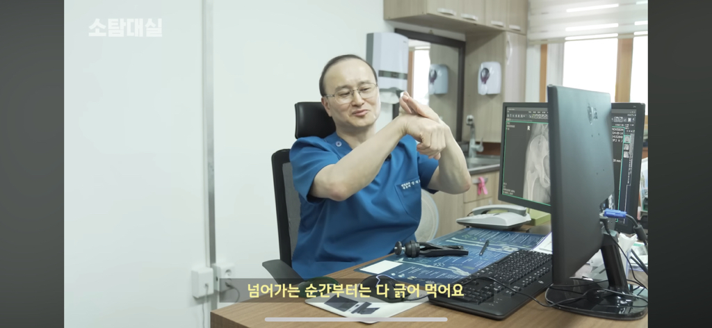 태생부터 다리찢기를 하면 안되는 고관절이 있음 | 인스티즈