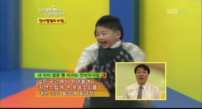 우리아이가 달라졌어요 말못하는 아이 | 인스티즈