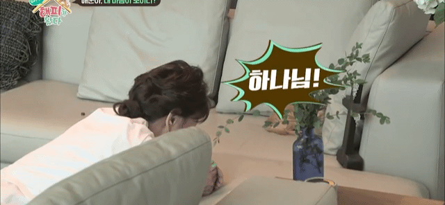 [우리집에해피가왔다] 졸린 척 하는 강아지 해운이.jpgif | 인스티즈