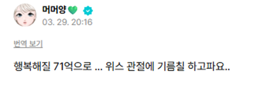 옷입히기 캐릭터 같다고 말 많던 여돌이 악플을 직접 읽었는데 너무 웃김 | 인스티즈