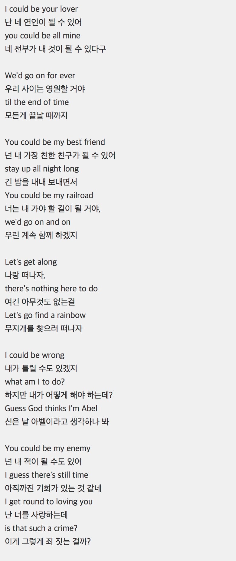 영국 밴드 오아시스의 형제애(?) 모음...jpg | 인스티즈