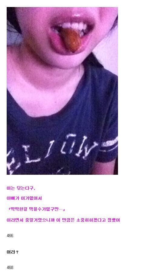 일본의 씻지않는 히키코모리 인증女 | 인스티즈