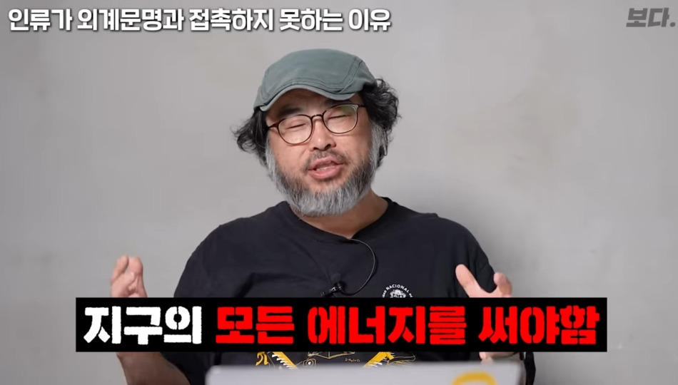 우주에 외계인은 무조건 있으나 만나는건 불가능하다 | 인스티즈