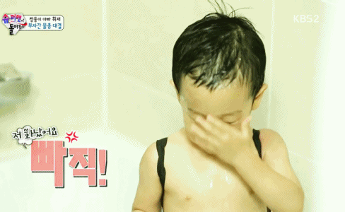  이서준 애기 아닐지도 몰라 .GIF | 인스티즈