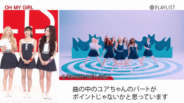 최근 오마이걸 일본 방송.gif | 인스티즈