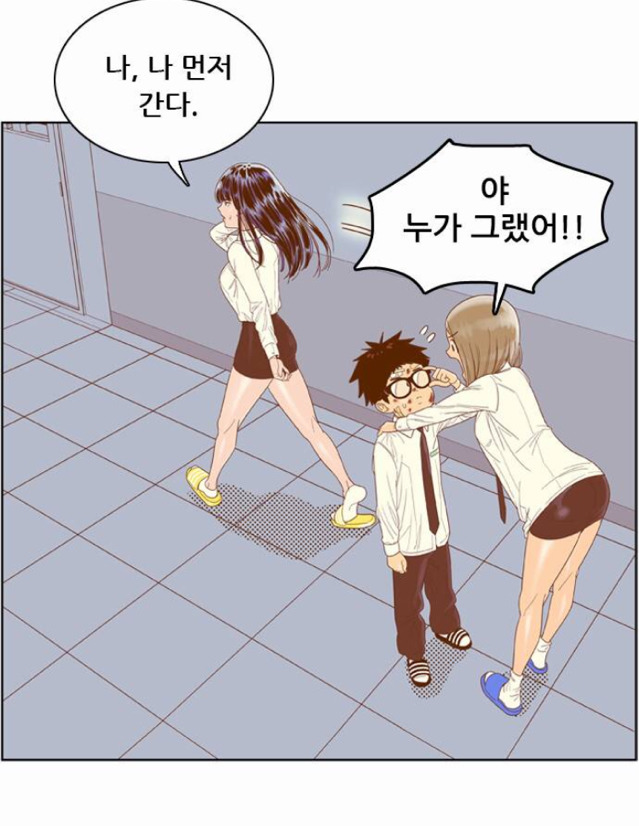 오늘자 결계녀 이정도면 다리페티쉬 아닌가?.. | 인스티즈