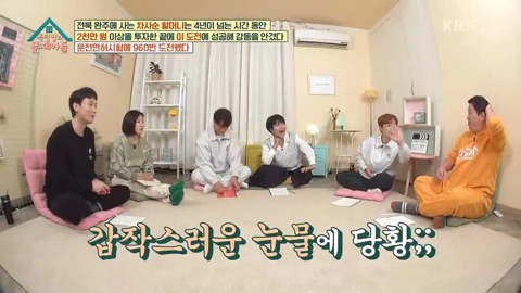 해명을 하면할수록 더 논란이 커지는 조혜련식 토크.jpg | 인스티즈