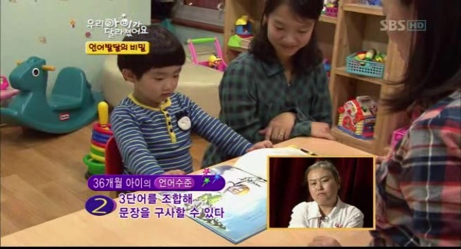 우리아이가 달라졌어요 말못하는 아이 | 인스티즈