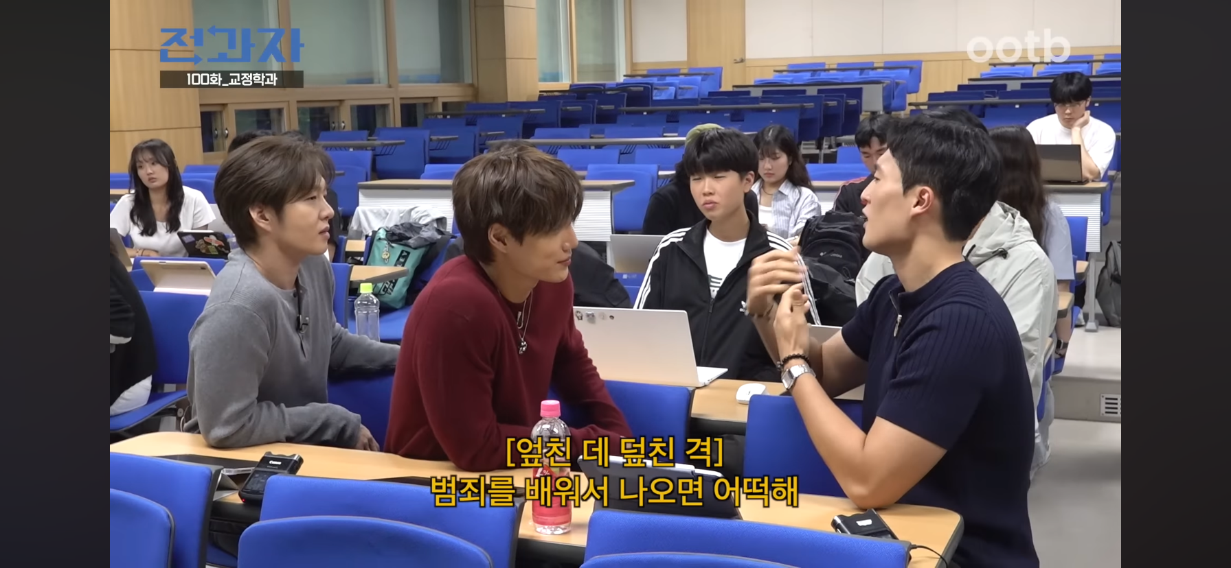 인간은 고쳐쓰는게 아니라서 촉법소년의 나이를 낮춰야한다는 이창섭.jpg | 인스티즈