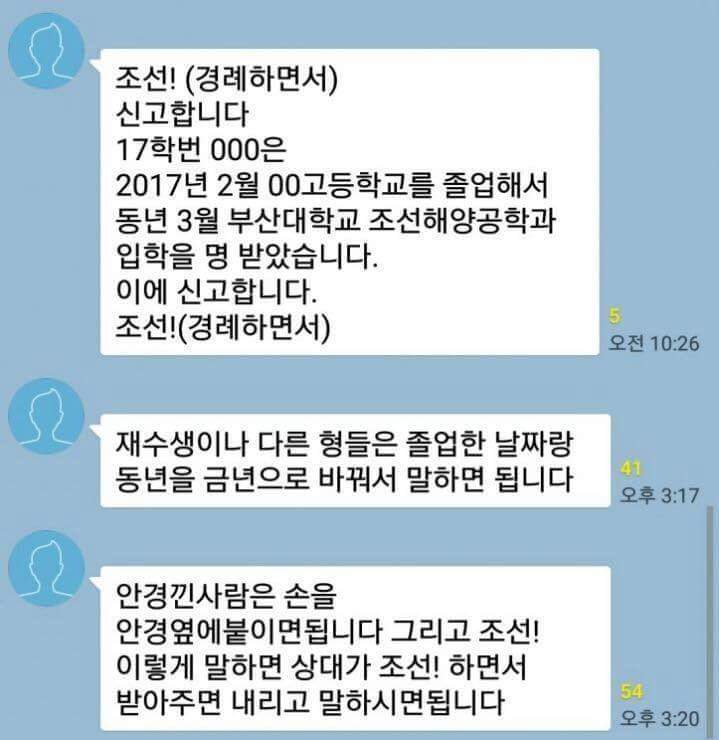 내년 몇몇 18학번들이 겪게 될 것 | 인스티즈