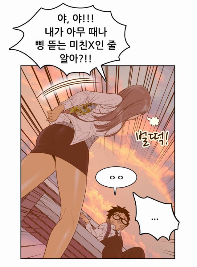 오늘자 결계녀 이정도면 다리페티쉬 아닌가?.. | 인스티즈