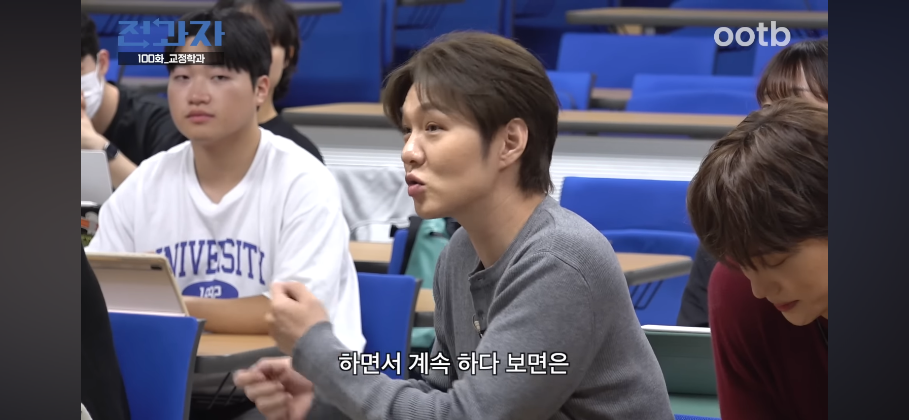 인간은 고쳐쓰는게 아니라서 촉법소년의 나이를 낮춰야한다는 이창섭.jpg | 인스티즈