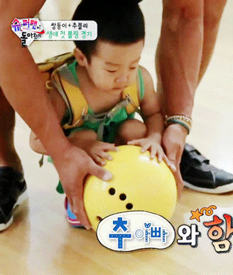  이서준 애기 아닐지도 몰라 .GIF | 인스티즈