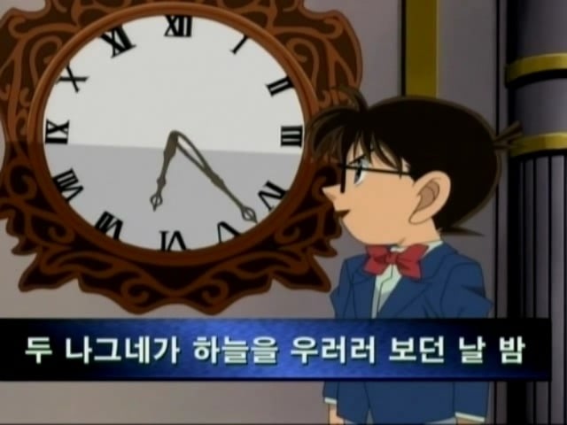 명탐정 코난 남도일 vs 괴도키드 첫번째 대결 jpg | 인스티즈