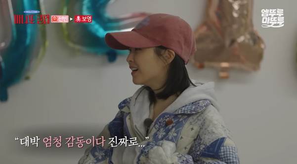 의외로 찐 절친이라는 여배우들 우정.jpg | 인스티즈