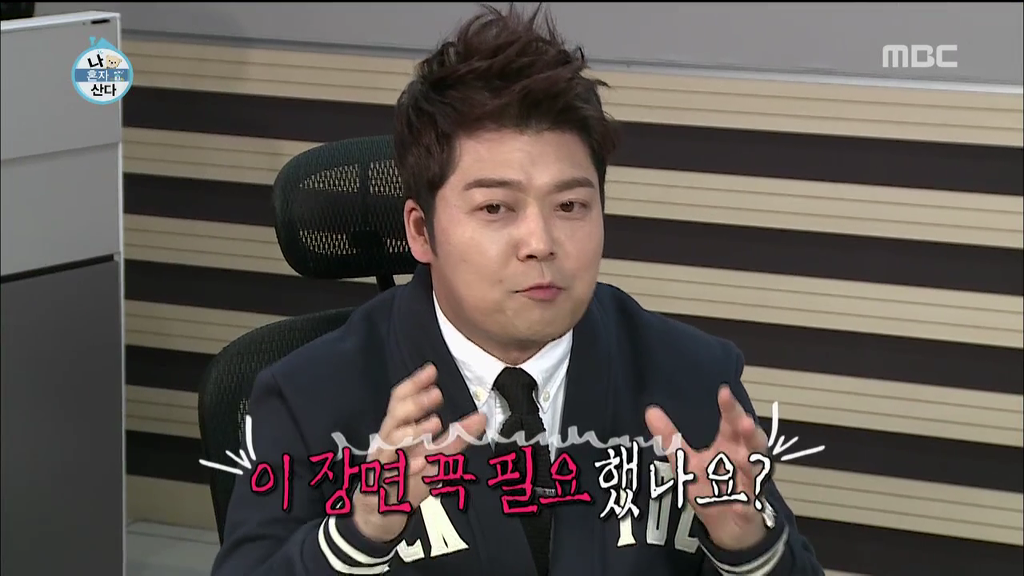 남자 패널들 질투 쩔었던 오늘자 나혼자산다 | 인스티즈