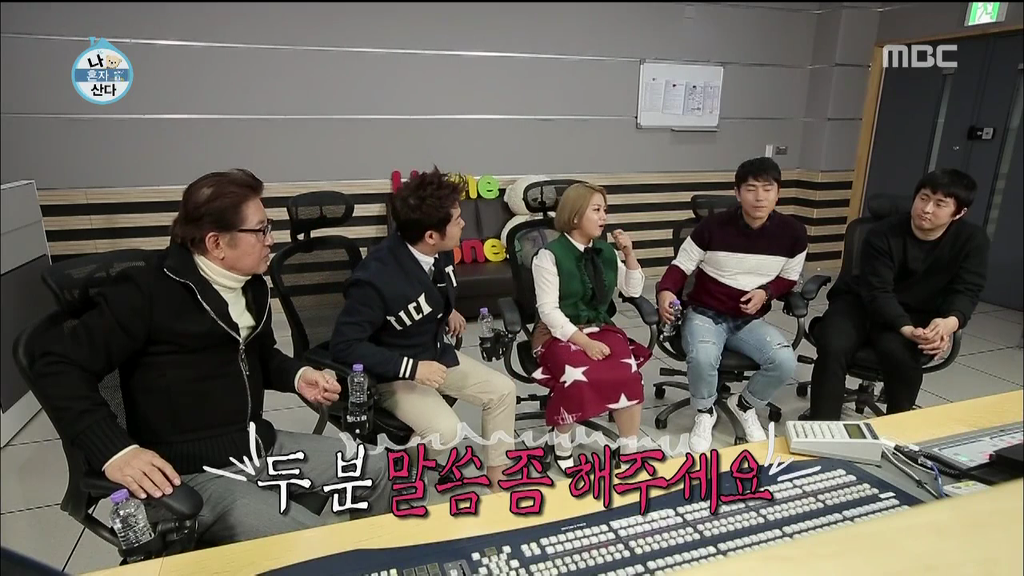 남자 패널들 질투 쩔었던 오늘자 나혼자산다 | 인스티즈