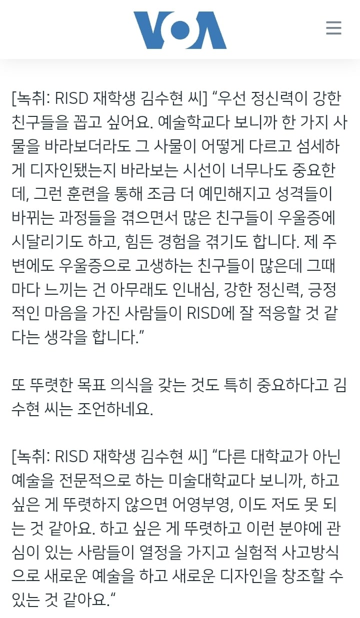 배우 이요원 딸이다닌다는 로드아일랜드 미대의 1년 학비 | 인스티즈