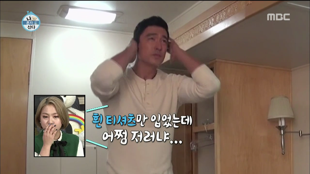 남자 패널들 질투 쩔었던 오늘자 나혼자산다 | 인스티즈