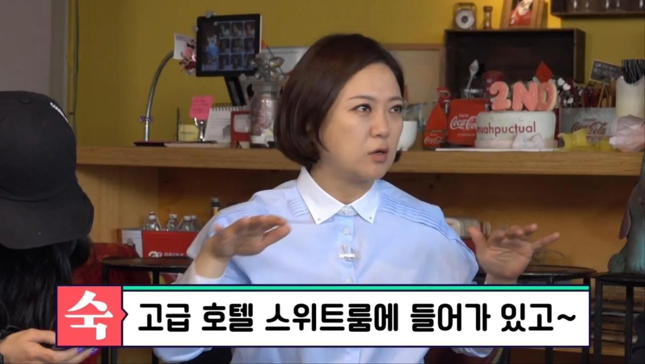 스웨덴 왕실 침대가 사고 싶은 김숙 | 인스티즈