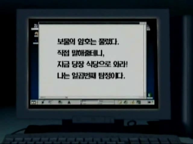 명탐정 코난 남도일 vs 괴도키드 첫번째 대결 jpg | 인스티즈