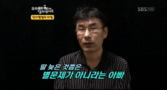 우리아이가 달라졌어요 말못하는 아이 | 인스티즈