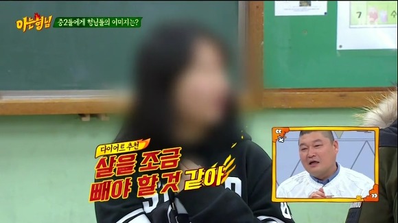 중2가 솔직하게 말하는 강호동에 대한 이미지 | 인스티즈
