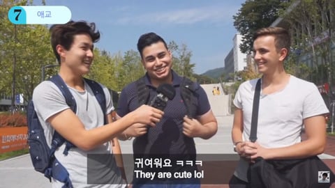 외국 남성이 생각하는 한국 여성의 매력 7가지 | 인스티즈