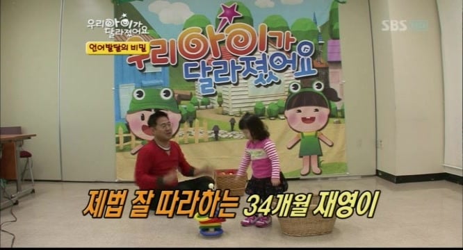 우리아이가 달라졌어요 말못하는 아이 | 인스티즈