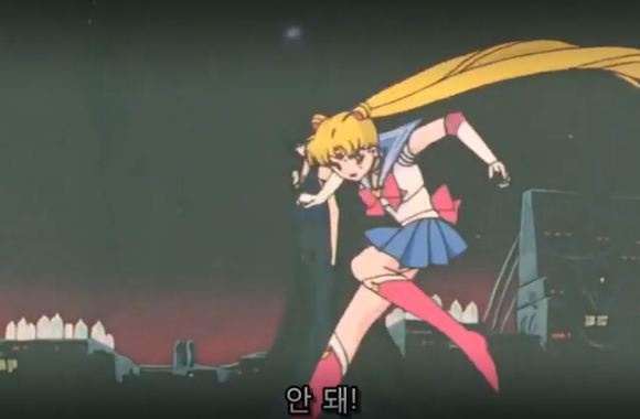 세일러문 역대급 민폐짓 | 인스티즈