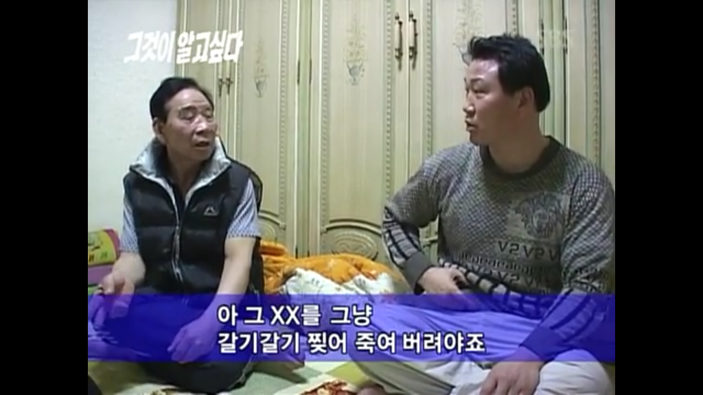 우리나라 법 폐지중 제일 이해안되는 법 | 인스티즈