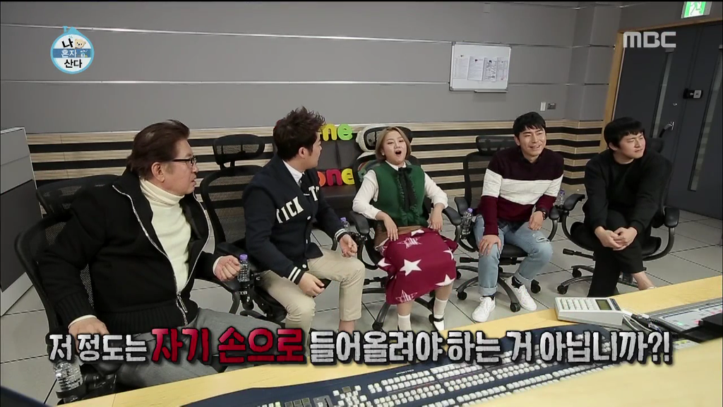 남자 패널들 질투 쩔었던 오늘자 나혼자산다 | 인스티즈