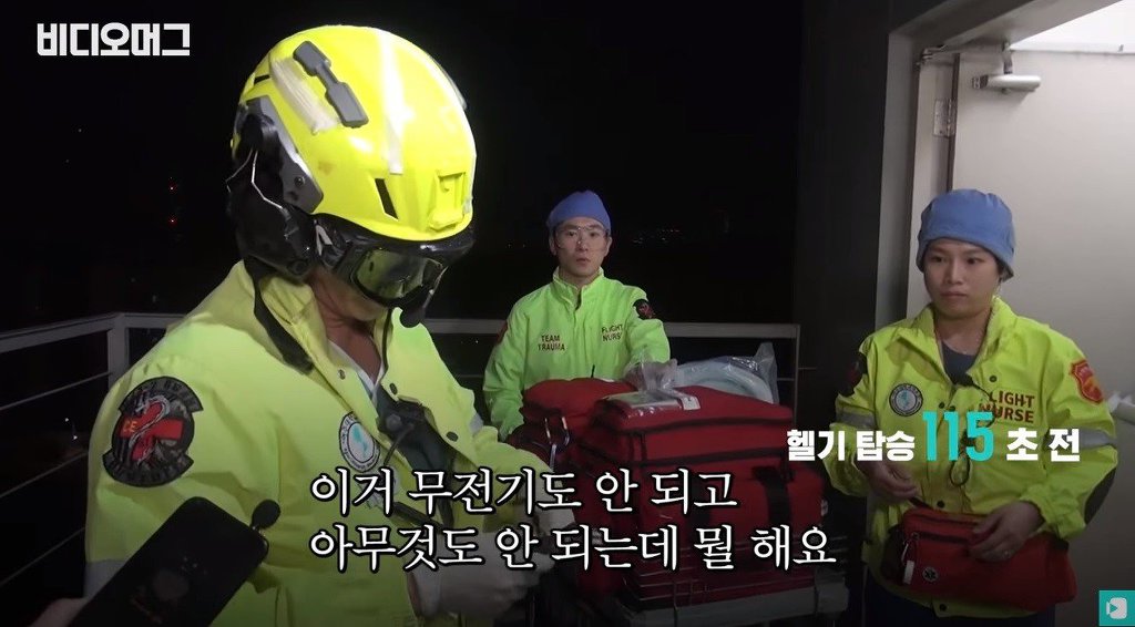 무전기 집어던지는 이국종 교수.jpgif | 인스티즈