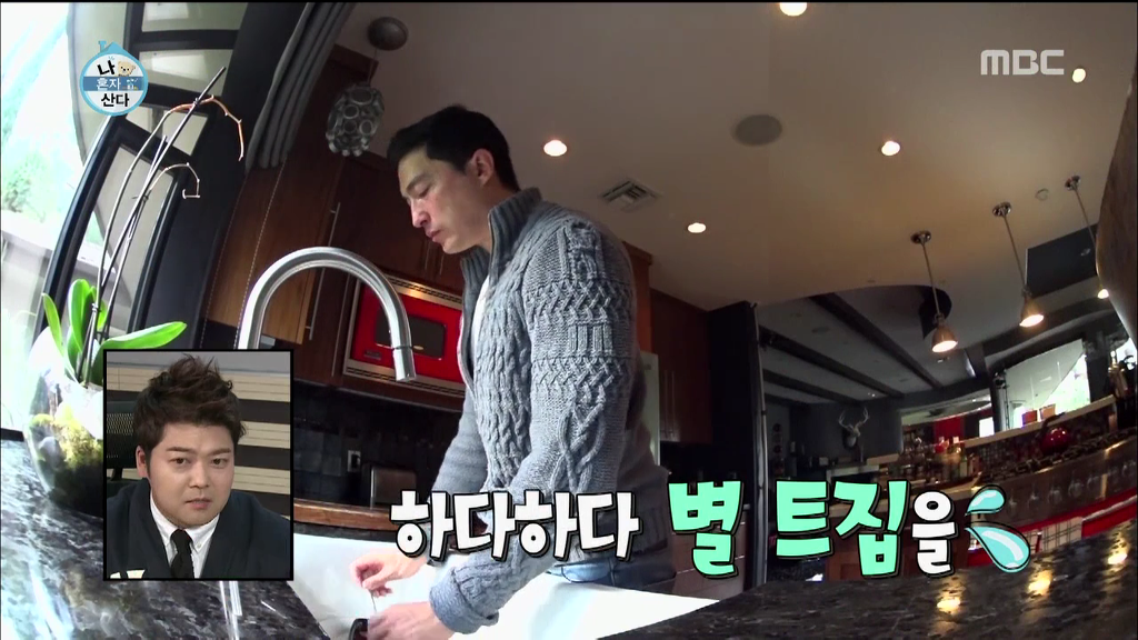 남자 패널들 질투 쩔었던 오늘자 나혼자산다 | 인스티즈