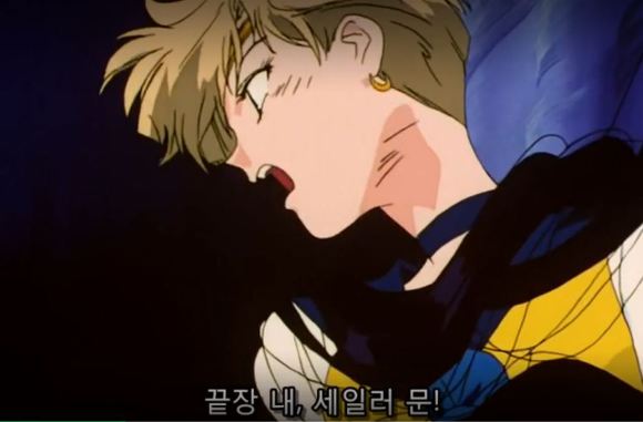 세일러문 역대급 민폐짓 | 인스티즈
