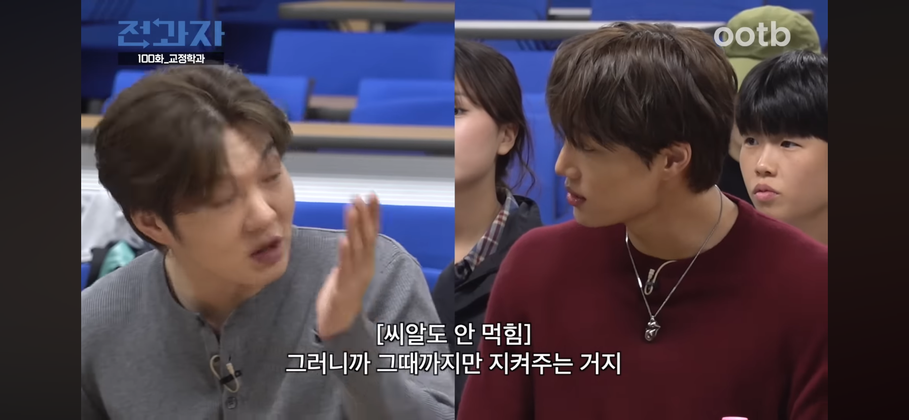 인간은 고쳐쓰는게 아니라서 촉법소년의 나이를 낮춰야한다는 이창섭.jpg | 인스티즈