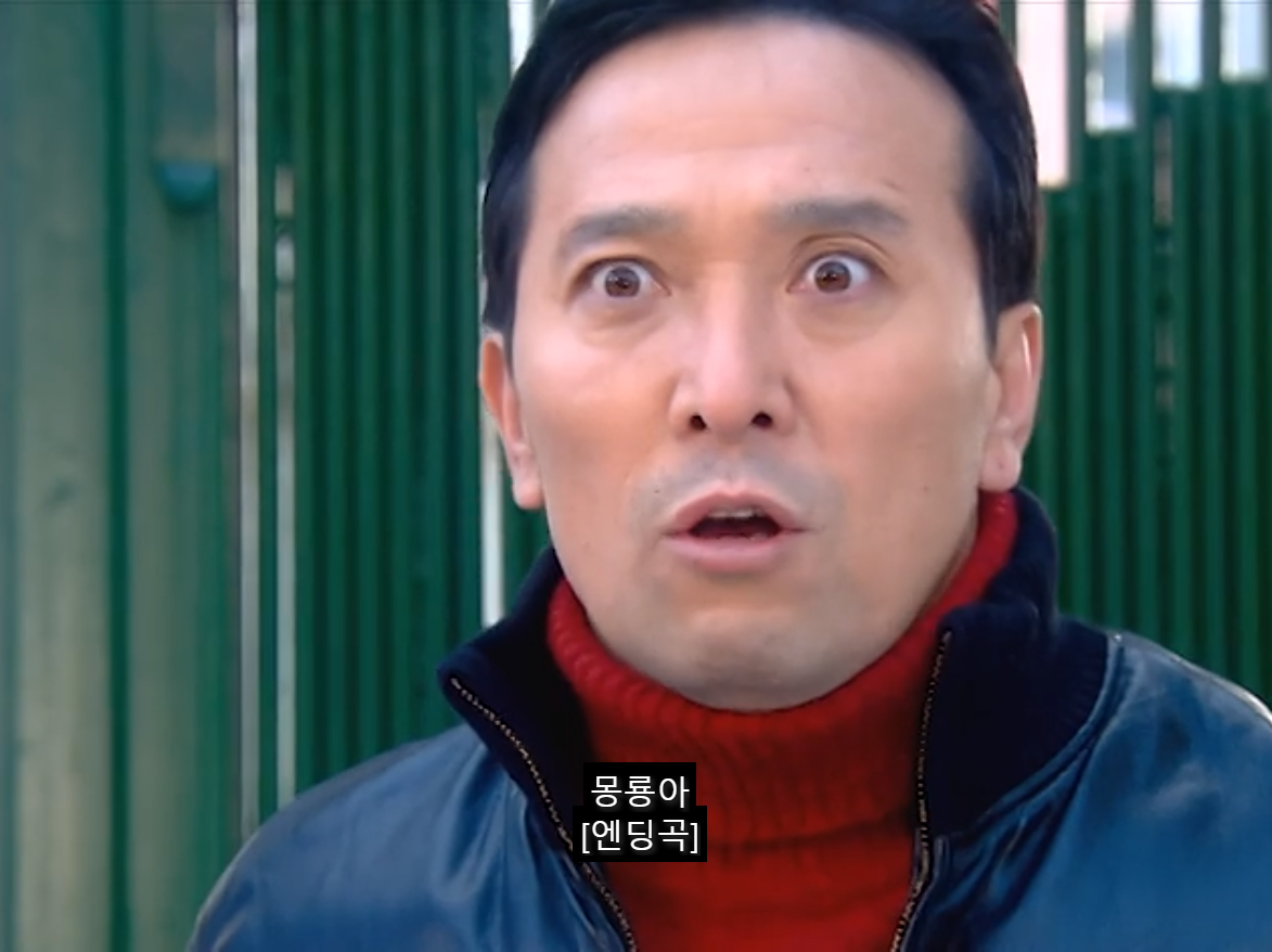 [쾌걸춘향] 춘향이와 몽룡이가 강제 결혼 하게 된 이유.jpg | 인스티즈