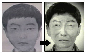 너는 자수하지 않으면 사지가 썩어 죽는다 | 인스티즈