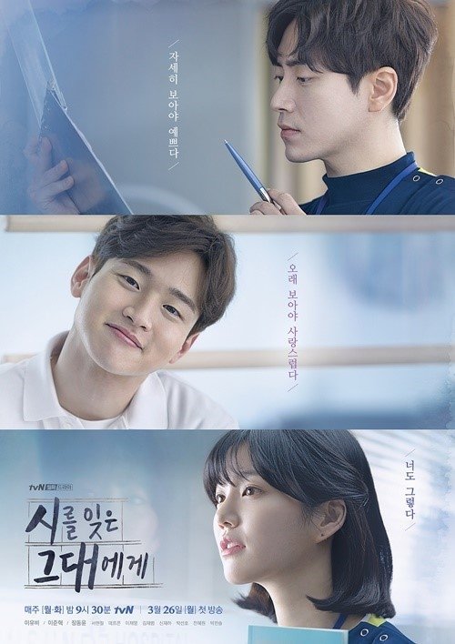 2018 연예계 종사자 200명이 선정한 올해 최악의 드라마 순위.jpg | 인스티즈