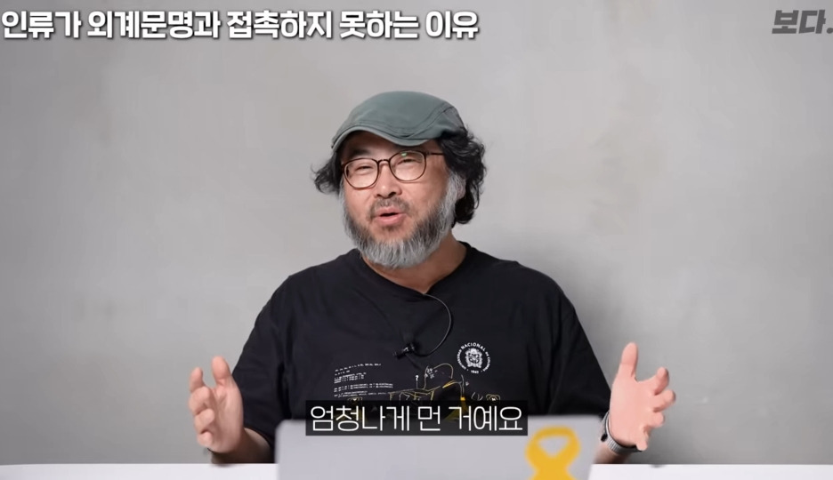 우주에 외계인은 무조건 있으나 만나는건 불가능하다 | 인스티즈