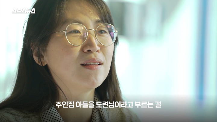 시동생 '도련님'이라 안 불렀을 때 현실 반응 | 인스티즈