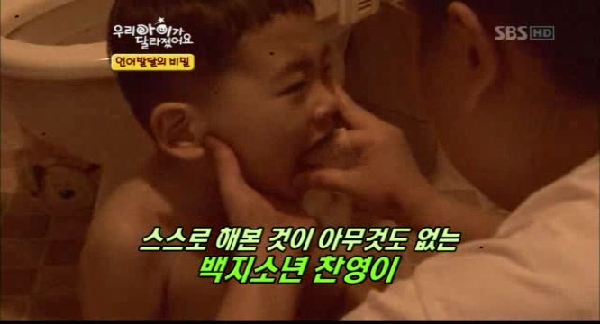 우리아이가 달라졌어요 말못하는 아이 | 인스티즈
