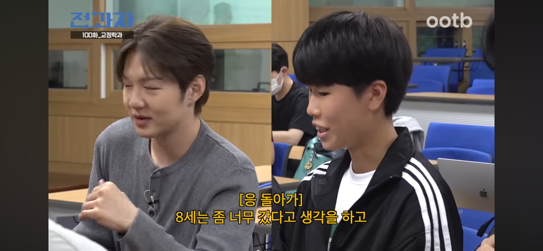 인간은 고쳐쓰는게 아니라서 촉법소년의 나이를 낮춰야한다는 이창섭.jpg | 인스티즈