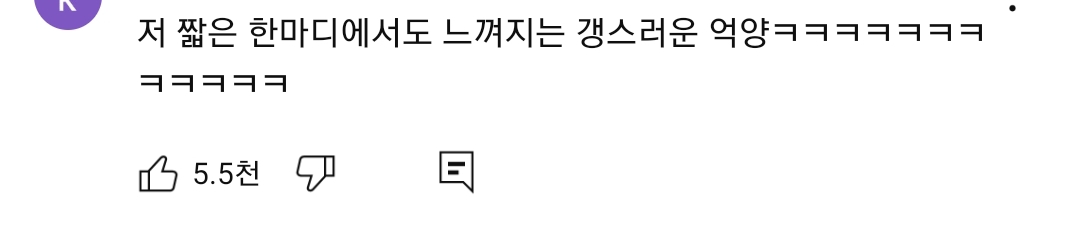 영어가 늘었는데 선생님이 기분 나빠하는 영어만 늘었던 딘딘 | 인스티즈