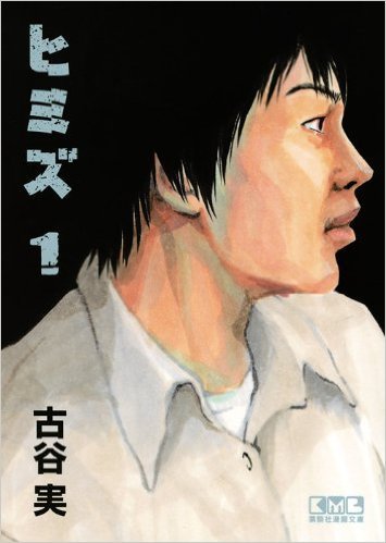 명작이지만 보고나면 트라우마가 생기는 만화 TOP 36.jpg | 인스티즈