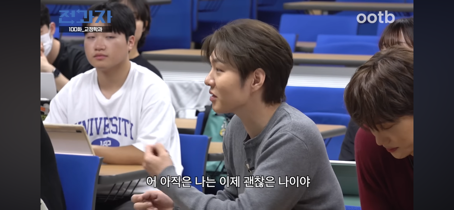 인간은 고쳐쓰는게 아니라서 촉법소년의 나이를 낮춰야한다는 이창섭.jpg | 인스티즈