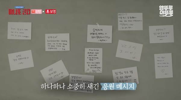 의외로 찐 절친이라는 여배우들 우정.jpg | 인스티즈