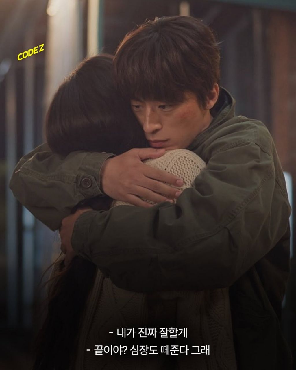 영화 만약에 우리 명대사들 | 인스티즈