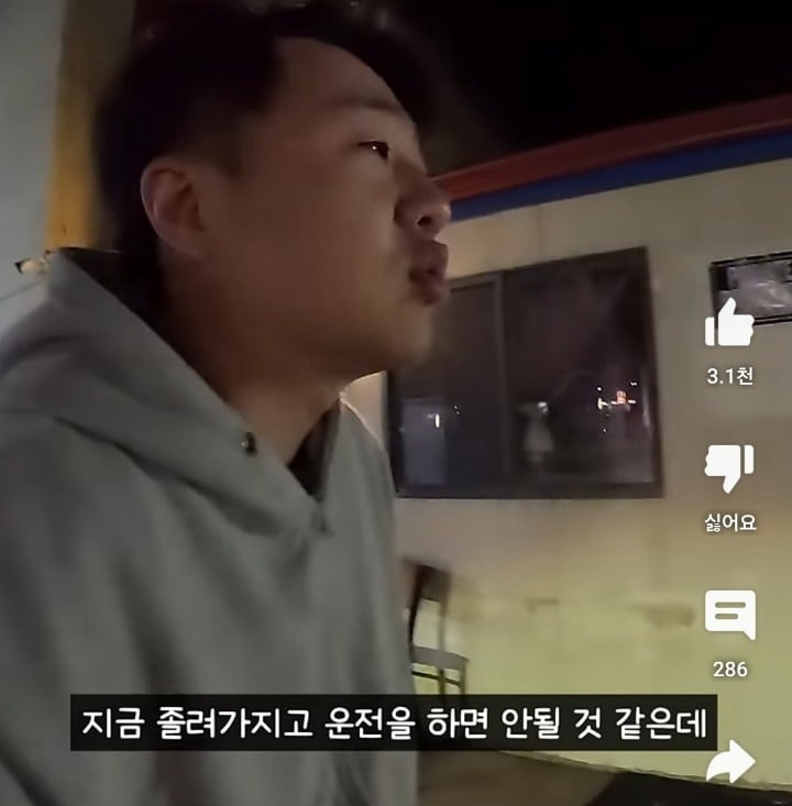 미국 시골마을에서 말 걸어온 경찰 만나고 착잡해진 한국인..jpg | 인스티즈