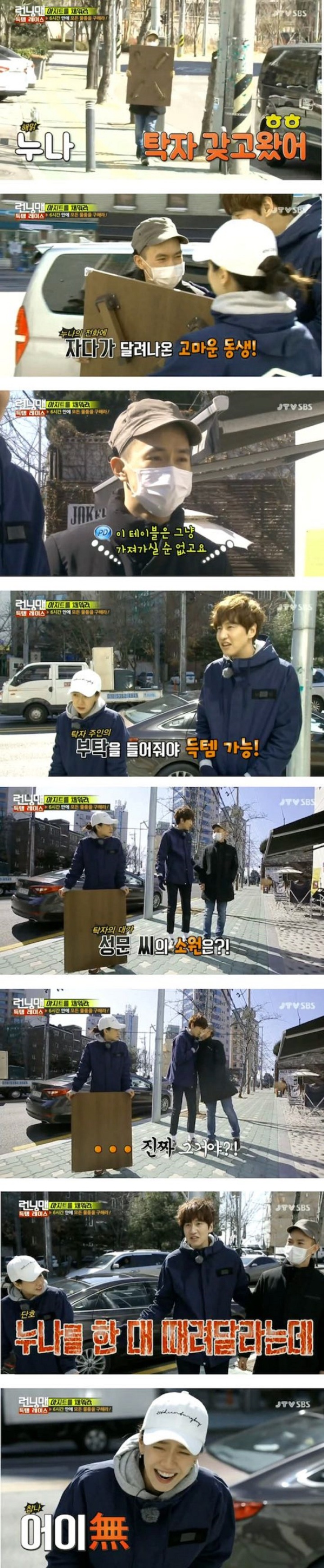 방송을 이용하는 동생.jpg | 인스티즈